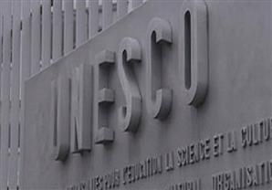 مصر تفوز بالمركز الثالث ببينالي الشباب الـ41 للاتحاد الدولي للتصوير