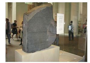 أثرى: حجر رشيد أثر مصري سلبه الفرنسيون ثم الإنجليز