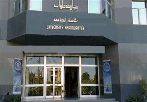 بالفيديو.. نائب رئيس جامعة حلوان يرفع علم الجامعة في بداية العام الدراسي