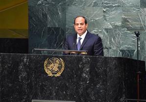 سياسيون يشيدون بكلمة الرئيس السيسي أمام الأمم المتحدة