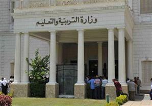 وزارة التربية والتعليم تتحدى الدروس الخصوصية ..وطلاب: ''لن تستطيع''