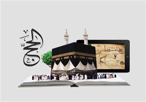 ذنوب لا يمحوها الحج المبرور...تعرف عليها