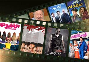  أين تذهب هذا المساء 4 سبتمبر؟