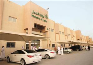 وزارة العمل السعودية تحذر العمال المخالفين