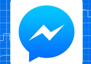 بالدليل.. فيسبوك  تُخطط لطرح  تطبيق "ماسنجر" لأجهزة ماك