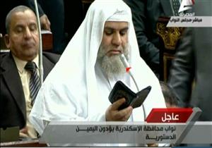 نائب النور يكشف أسباب رفعه المصحف أثناء أدائه اليمين الدستورية