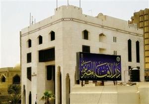 مرصد الإسلاموفوبيا: دهس مسلمة على يد متطرف بلجيكي لا تقل عن جرائم داعش