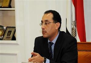 الإسكان : مذكرة تفاهم مع شركة صينية لتمويل مشروعات صرف صحي لـ260 قرية