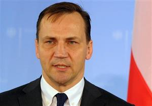 بولندا تستدعي القائم بأعمال السفارة الروسية في وارسو بعد "هجوم غير مسبوق"