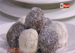 كرات الشكولاته - الشيف يسري خميس