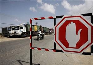 إسرائيل تغلق معبر كرم أبوسالم بسبب تدريباتها العسكرية 
