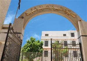 موعد إعلان نتيجة الشهادة الإعدادية بأسيوط 