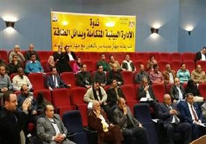 البيئة تنظم اللقاء الأول للمناطق الصناعية بمدينة بدر للوقوف علي اوضاعها البيئية