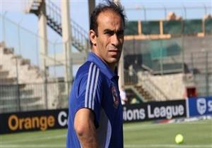 الأهلي والإسماعيلي- عبدالحفيظ: فريقنا فقط من يملك مقومات البطل