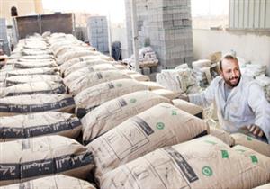 ''جنوب الوادي للأسمنت'' تربح 73 مليون جنيه في 9 أشهر