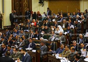 اليوم.. مجلس النواب يبحث مطالب أهالي النوبة