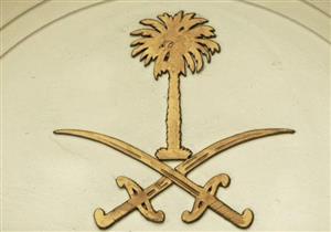 الجارديان: السعودية حريصة على إظهار أنها تتصدى لتنظيم الدولة