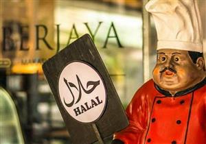 أزمة في كوريا الجنوبية بسبب "الأكل الحلال".. والحكومة ترد