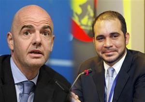 انفانتينو والأمير علي المنافسان الأقوى على رئاسة الفيفا (تقرير(