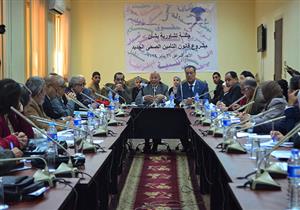 المالية تقترح إنشاء صندوق للتأمين الصحي ليغطي كل المواطنين