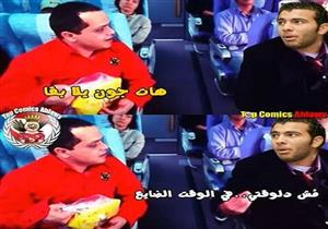   كيف سخر مستخدمو الانترنت من "متعب +90" و"خناقة غالي"