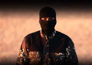 بريطانيا تفحص فيديو لتنظيم الدولة يزعم إعدام "جواسيس بريطانيين"