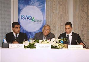 "آيزاك" البريطانية لتأهيل الطيارين تختار مصر مقراً لها في الشرق الأوسط