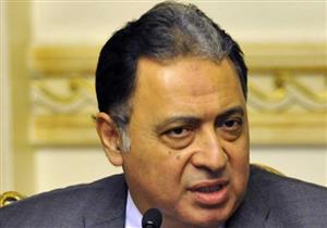 وزير الصحة عن إضراب معهد ناصر: "امتنع عمال عن العمل فتوفي بعض المرضى"