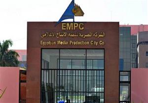 الإنتاج الإعلامي ومصر للألومنيوم تعلقان على "صفقات الاستحواذ السعودي"