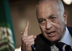 العربي يتهم إيران بمحاولة بث الفتنة الطائفية ويحملها مسؤولية خرق الاتفاقات الدولية