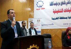 " الشباب والرياضة" بالغربية تبدأ فعاليات القوافل التعليمية للطلاب