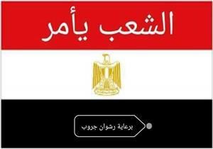 نواب وأحزاب ومحال تجارية تدعم مبادرة " الشعب يأمر بالإسماعيلية"