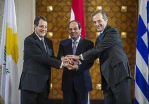 "للمرة الرابعة" قمة مصرية يونانية قبرصية.. كيف يكون التعاون الثلاثي؟