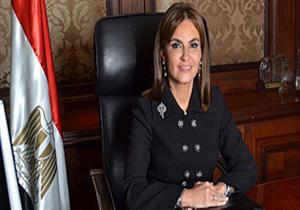 وزيرة التعاون الدولي: 6 صناديق عربية وإسلامية تشارك في تنمية سيناء 