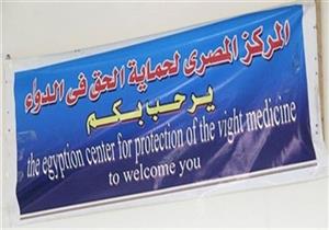 "الحق في الدواء": سنتقدم بملف كامل عن أزمة الأدوية إلى البرلمان