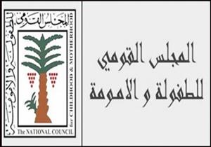 كيف يتم تمويل استراتيجية الطفولة المبكرة؟