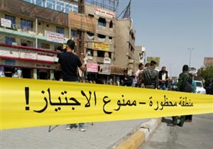 القضاء العراقي يعلق الدوام الرسمي بسبب المظاهرات الشعبية في بغداد 