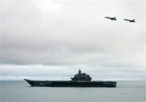 اندلاع حريق في حاملة الطائرات الروسية الوحيدة "الأميرال كوزنتسوف"