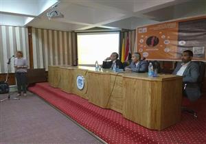 بنك المعرفة ينظم ورشة "آليات النشر العلمي" بجامعة المنيا