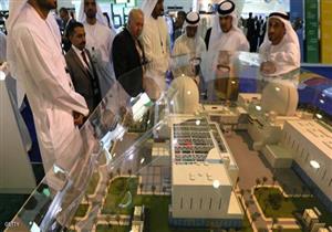 وزير التجارة الكوري الجنوبي يزور دولة الإمارات لتفقد مشروع بناء محطة نووية 