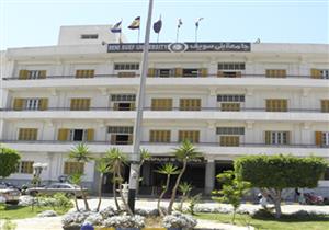 بدء الدراسة بكلية علوم ذوي الاحتياجات الخاصة بجامعة بني سويف