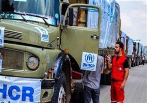 الأمم المتحدة ترسل مساعدات إنسانية لمدينة دوما السورية