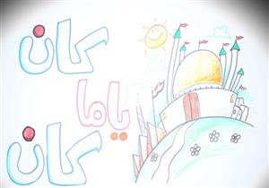 بالفيديو.. أوراق تحل أزمات التعليم في مصر