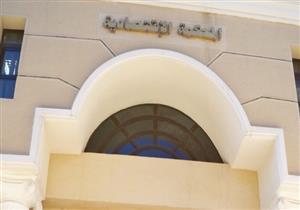 رفض دعوى تطالب مؤلف "سلسال الدم" بتعويض مليوني جنيه