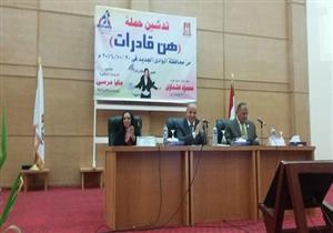 مايا مرسي: إصدار 600 ألف بطاقة رقم قومي لسيدات منذ يونيو 2015