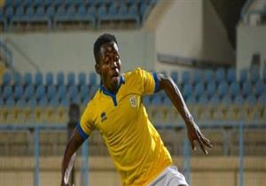 فيديو- "توريك جبرين" مهاجم الإسماعيلي يهدر ركلة جزاء غريبة أمام الشرقية