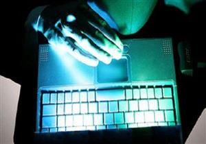 سانا: قرصنة موقع وزارة الإعلام السورية