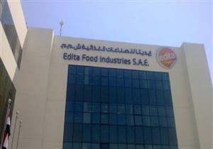 إيديتا تعلن التوصل لاتفاق تسوية لنزاعها مع مجموعة شيبيتا اليونانية