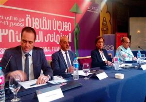 ممثلو وزارات الثقافة والسياحة والشباب يتحدثون عن مشاركتهم في "القاهرة السينمائي"