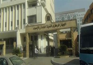 الإحصاء: 4.5 مليار جنيه تكلفة علاج 1.8 مليون مواطن على نفقة الدولة في 2015